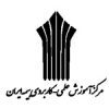 elmi-karbordi-bimeh